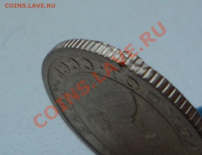 50 копеек 1991 г. - P1090893.JPG