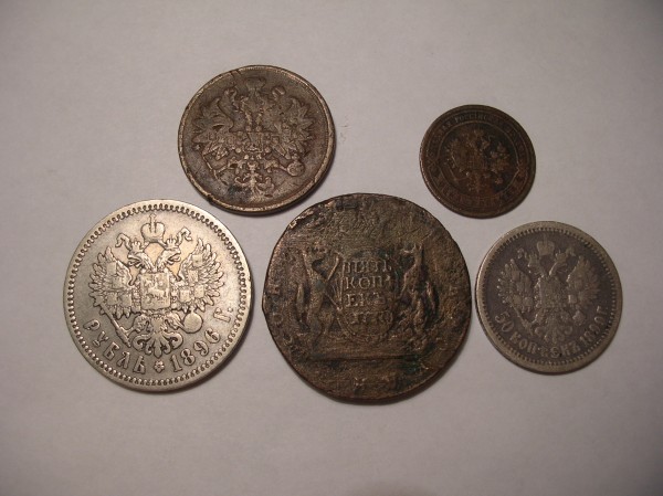 Оцените 1 рубль 1896;50 к 1899;2 к 1866;1 к 1903. - DSCN4140.JPG