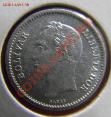 4 боливара Венесуэла 1946г. - DSCN4805_thumb