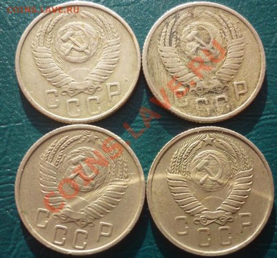 15 к 1954-1957 - 15 копеек 1954-1957 2.JPG