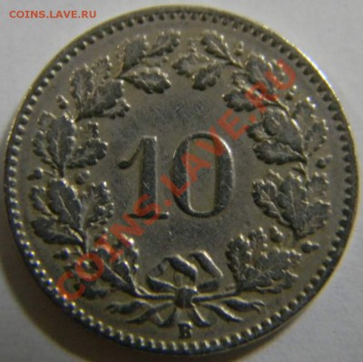 10 раппен Швейцария 1912г. - DSCN4753_thumb