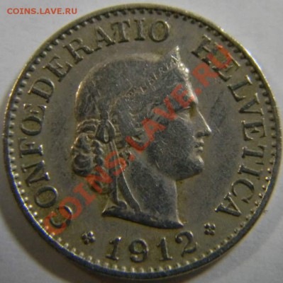 10 раппен Швейцария 1912г. - DSCN4754_thumb