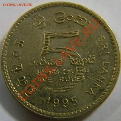 5 рупий Шри Ланка 1995г. 50 лет ООН - DSCN4771_thumb