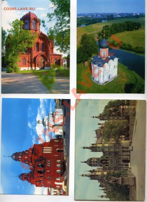 Открытки на обмен - img007