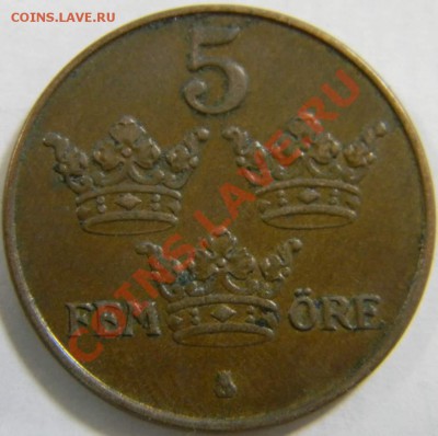 5 оре Швеция 1950г. - DSCN4781_thumb