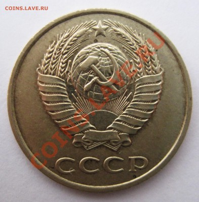 3 копейки 1989 года, определение - 1_1