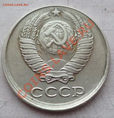 10 копеек 1987г небольшое смещ+ частично вне гурт кольца - P1050973.JPG