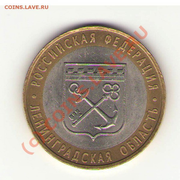 Ленинградская область Шт 1,22?? - lenoblast A+