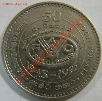 2 рупии Шри Ланка 1995 FAO - DSCN4783_thumb