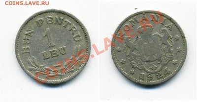 Япония, Европа и др. 107 монет - 17