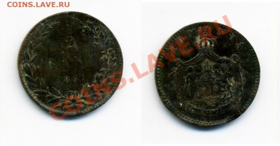 Япония, Европа и др. 107 монет - 19