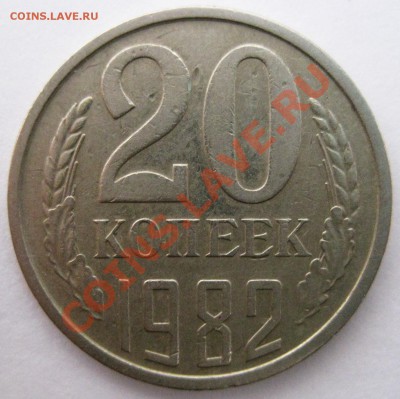 3 копейки 1989 года, определение - 1_3