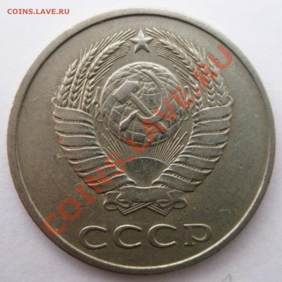 3 копейки 1989 года, определение - 1_1
