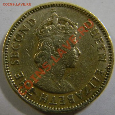 10 центов Гонг Конг 1957г. - DSCN4796_thumb