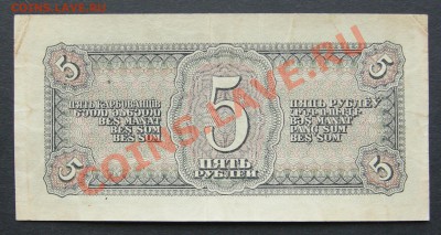 3 червонца 1937г. Малые литеры. - DSCN9836.JPG