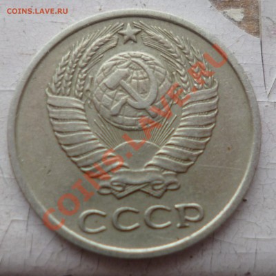 10 копеек 1987г небольшое смещ+ частично вне гурт кольца - P1050984.JPG