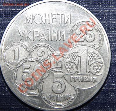 2 гривны и 200 000 карбоновцев - монеты