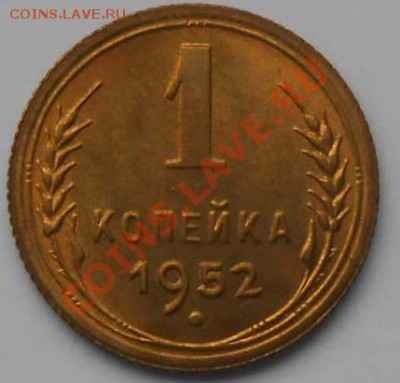 Инвестиционный лот - 10*1к1952UNC - до 25.02.2013 22.00 - 1k1952r