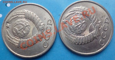 15 коп близнецы повороты - P1050995.JPG