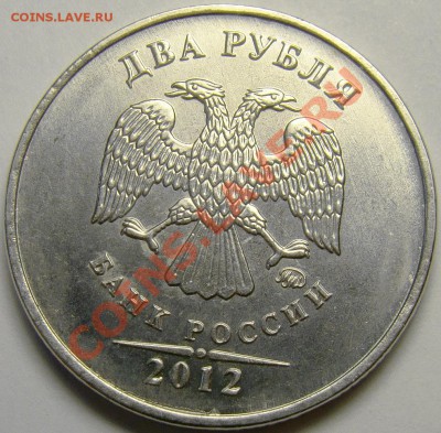 Полный раскол реверса 2.12ММД до 22.00 мск 24.02.13 - DSC04122