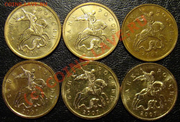 Разновидности 50 коп. 2007 м комплект (сохранность) до 18.11 - Obverse_6