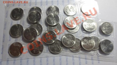 25 рублей Сочи 2014 Талисманы (25штук) - IMG_1090.JPG