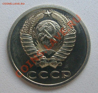 Набор 1987 года. - S6300537.JPG