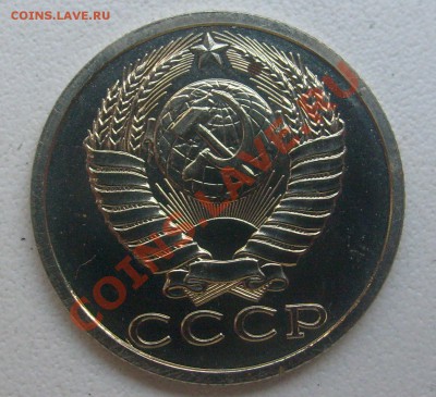 Набор 1987 года. - S6300539.JPG
