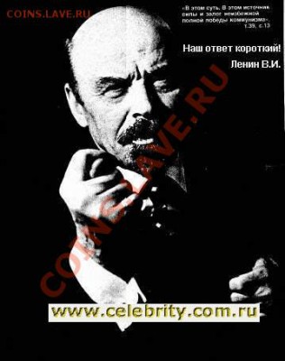 3 копейки 1981 год Лысая? - 240593911