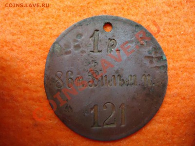 1 р.  86 п.Вильм.п.  121 - вилль л ст.JPG