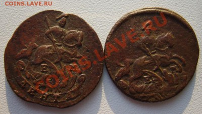 Деньга 1766 ЕМ,70 ЕМ,71 ЕМ,72 ЕМ до 24.02.13 в 22:00 Москвы - S8300593.JPG