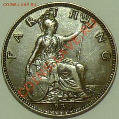 ВЕЛИКОБРИТАНИЯ - Фартинг Георг V -  1934 - до 28 февраля - 993