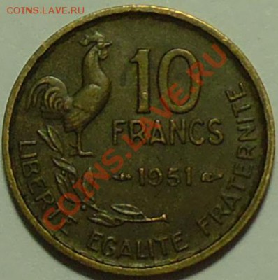 ФРАНЦИЯ - 10 франков 1951 - до 28 февраля - 711