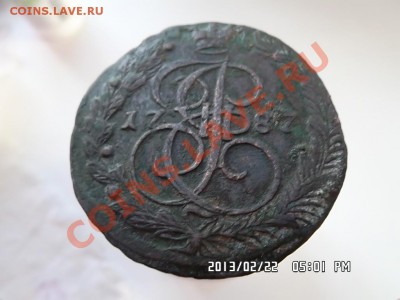 5 копеек 1787 ЕМ - SAM_0983.JPG