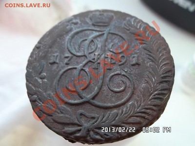5 копеек 1791 АМ - SAM_0985.JPG