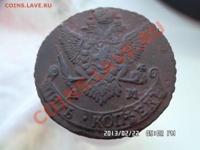 5 копеек 1791 АМ - SAM_0986.JPG
