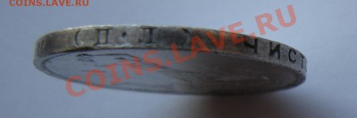 50 копеек 1925, до 28.02.13. 22:00 мск.вр. - 6