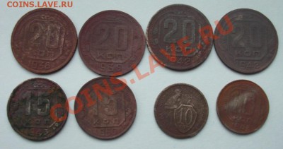 Ранние советы; 10к-32,48; 15к-43,50; 20к-36,38,42(2шт) - 9.JPG