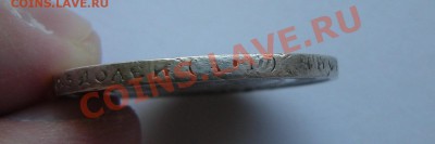 50 копеек 1922 А.Г, до 28.02.13. 22:00 мск.вр. - 12