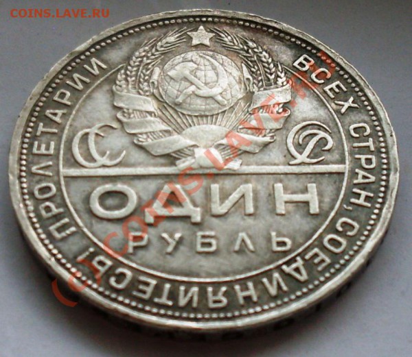 1р 1924 - SDC10021.JPG