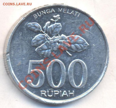 Индонезия 500 рупий 2003 г.  До 25.02.13 г. 21-00 МСК. - Инд