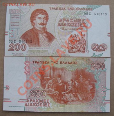 Боны, пресс, разные страны. - 200 греция б
