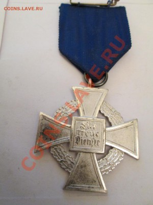 3 Рейх.Гражданская выслуга 25 лет. - IMG_0184