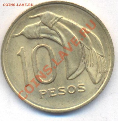 Уругвай 10 пессо 1969 г. До 25.02.13 г. 21-00 МСК. - Ур 1
