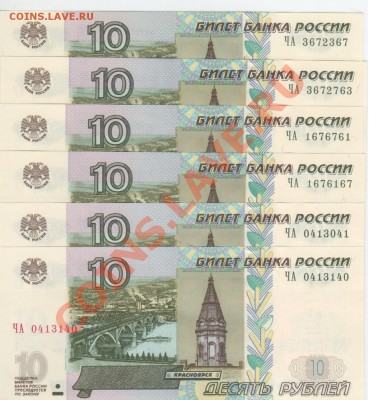 Радары,красивые и редкие номера! - Рисунок (4)