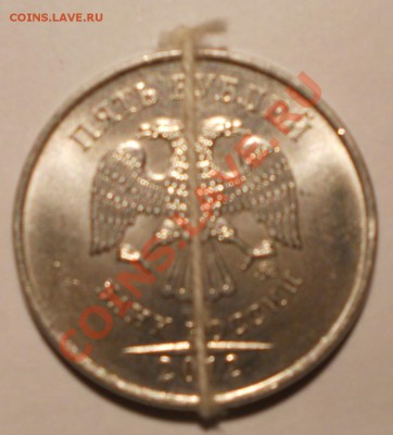 5 рублей 2012 г. Поворот. - Ав.5р.2012(пов)