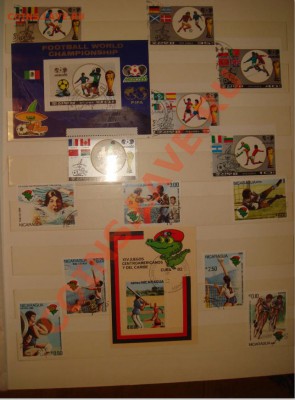 Оцените марки - 22 (2)