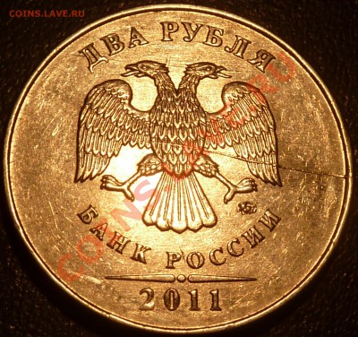 Полные расколы.10 коп.2 р.до.1.03.2013г.20-00мск. - P1050211.JPG