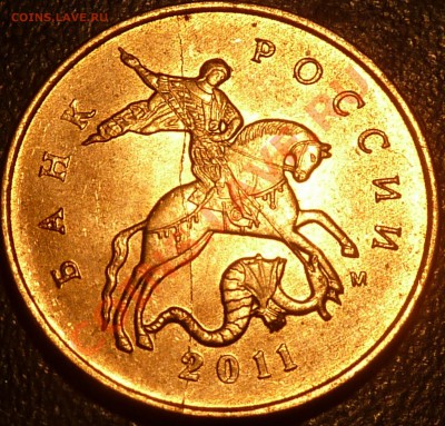 Полные расколы.10 коп.2 р.до.1.03.2013г.20-00мск. - P1050213.JPG