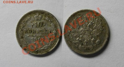 10 копеек 1902г окончание 27.02.2013 до 22.00 - D-J-URhQbSo